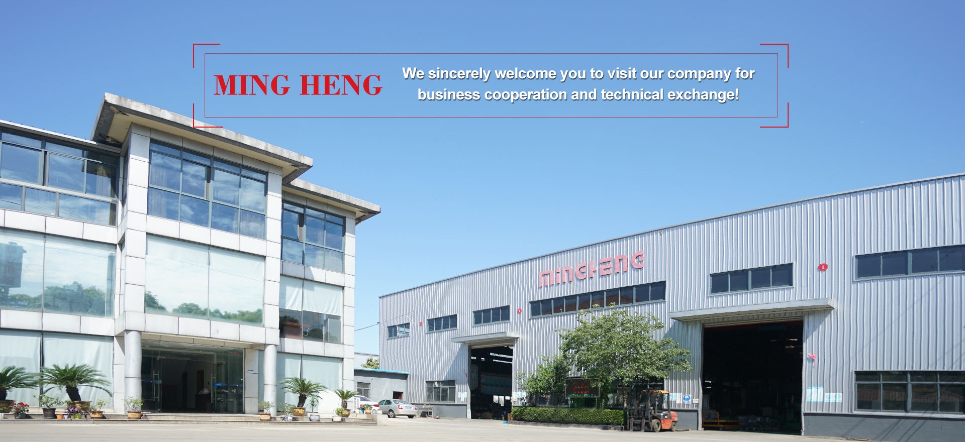 Mingheng Pipe Fittings Machinery Co., Ltd 